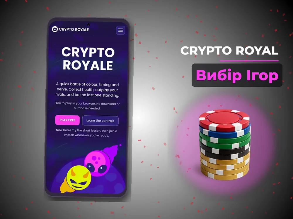 Crypto Royal - Вибір Ігор