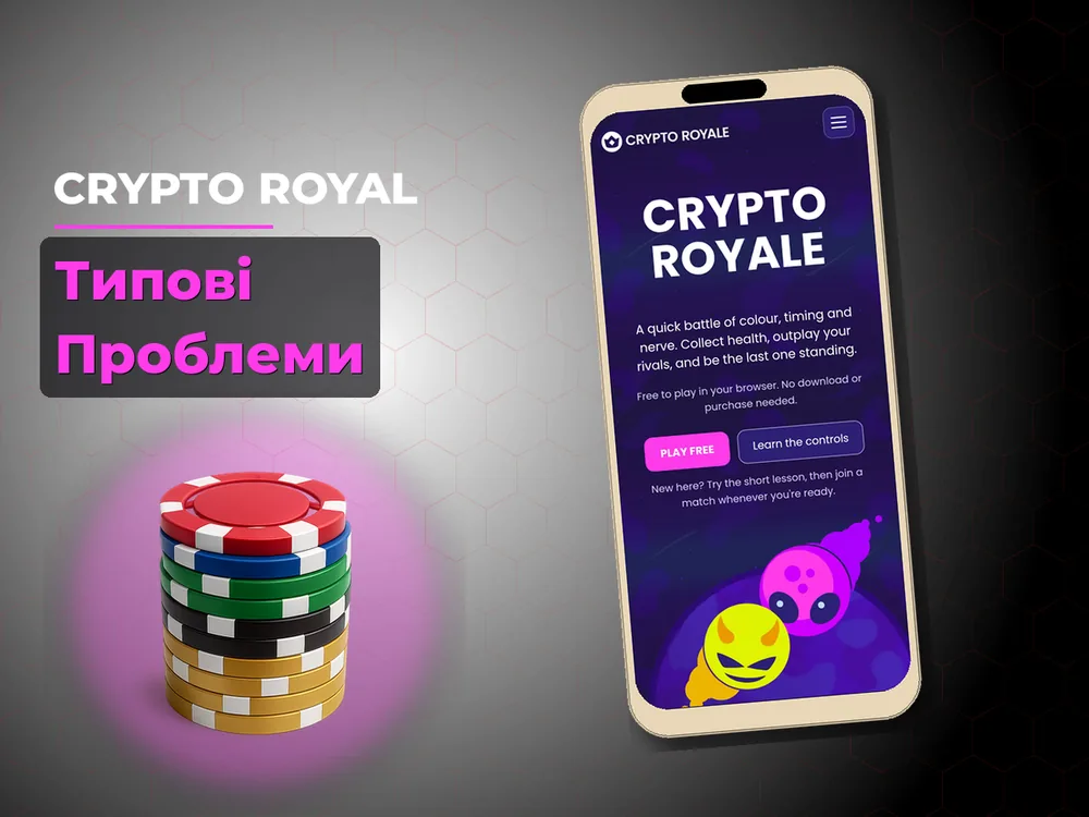 Crypto Royal - Чи безпечно