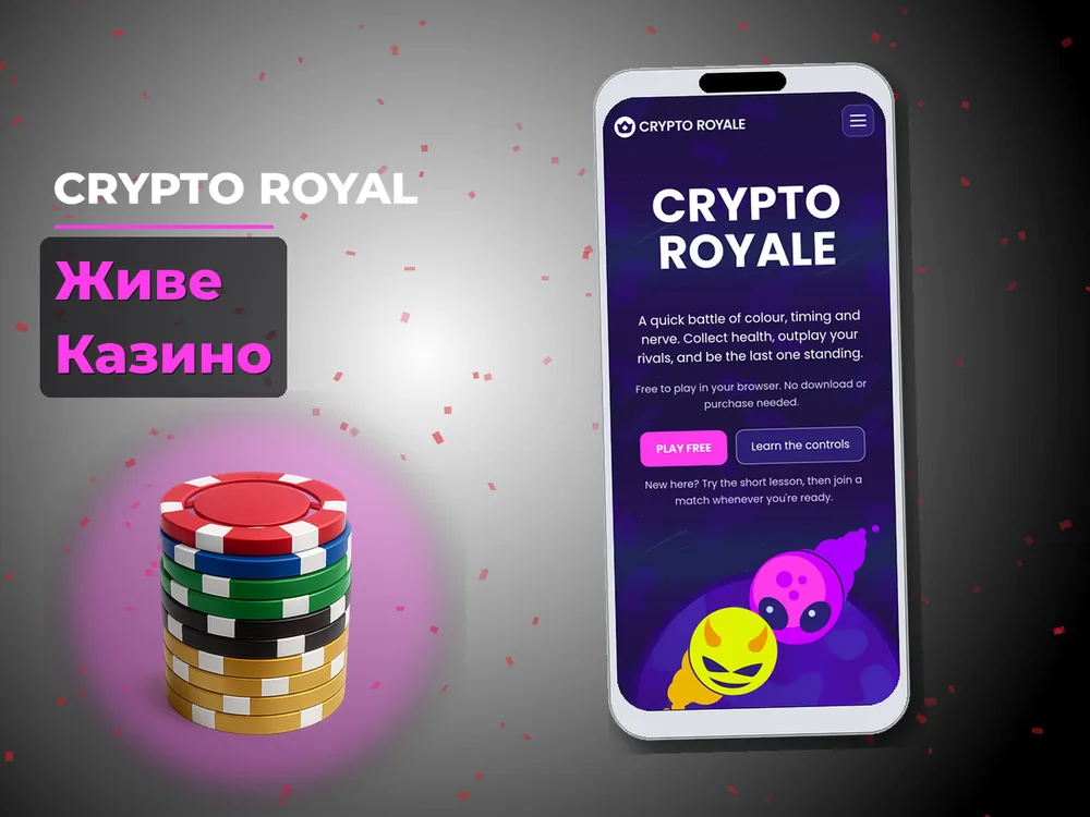 Crypto Royal - Живе Казино
