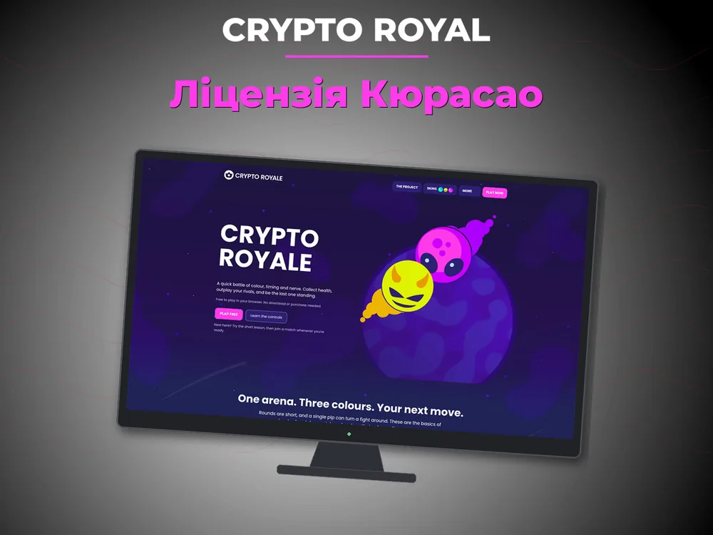 Crypto Royal - Ліцензія Кюрасао